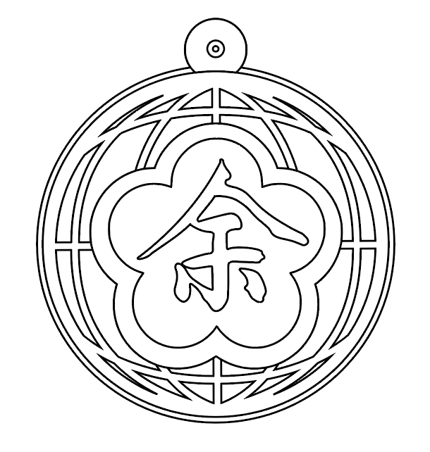 Vector art of the round name pendant showing the circular outline, the globe lines, the blossom, the name character and the jump ring