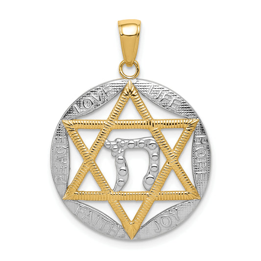 10K and Rhodium Polished Jewish Star with Chai in Round Pendant