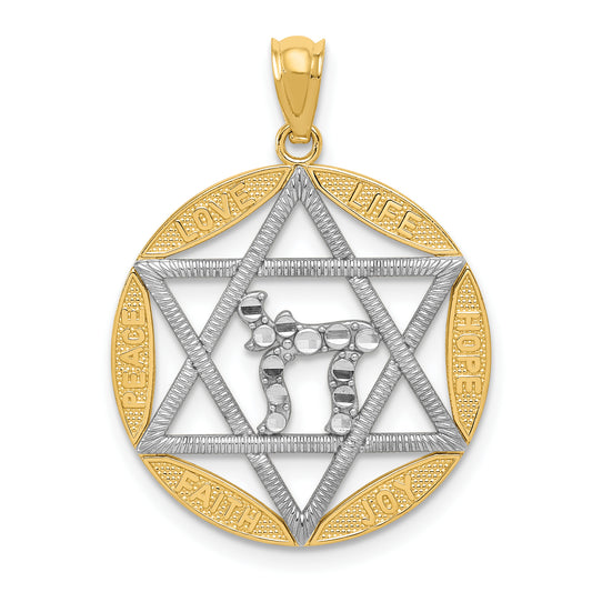 14k with Rhodium Star of David with Chai D/C Circle Pendant