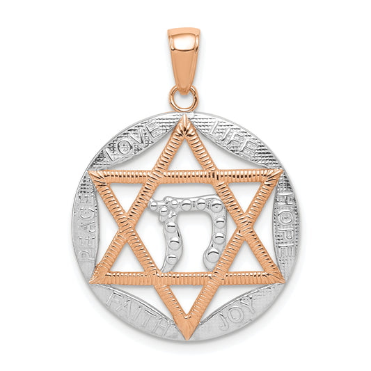 14K Rose Gold with Rhodium Polished Star of David with Chai Pendant