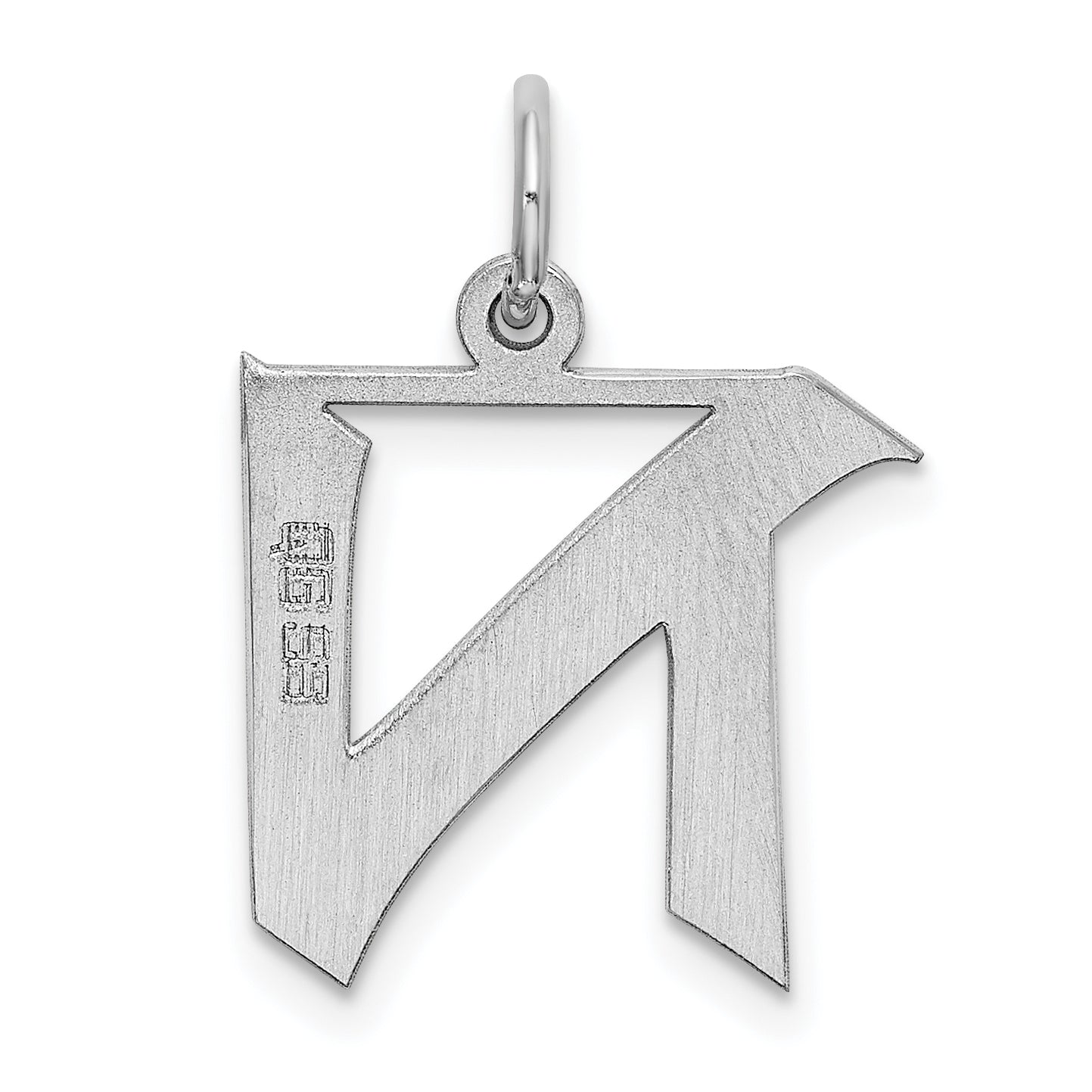 Sterling Silver Rhodium-plated Artisan Block Letter N Initial Charm